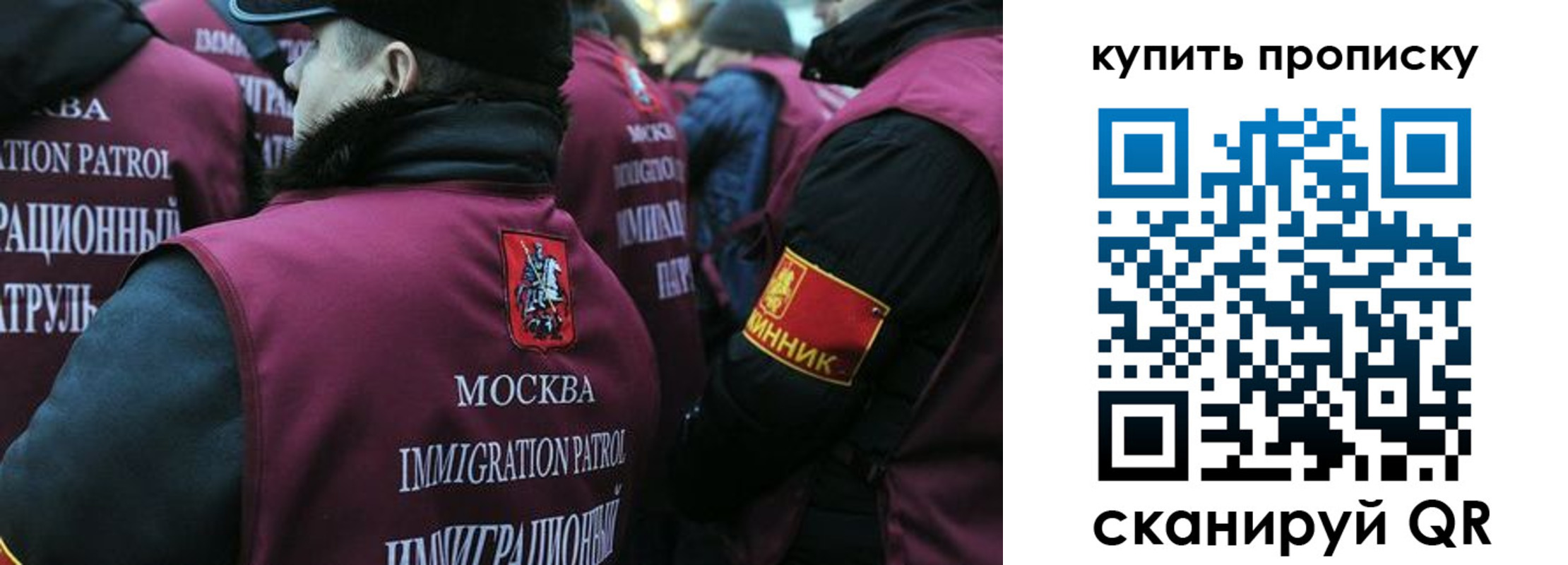 регистрация в Кстово