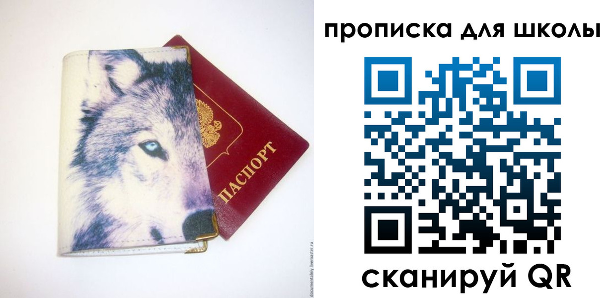 миграционный учет в Кстово